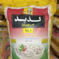 برنج لذیذ