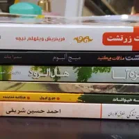 فروش چند کتاب‌ دست دوم تمیز و سالم