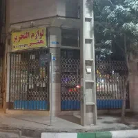 20-متر-مغازه-تجاری