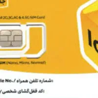 خط رند       255  89  89     0936