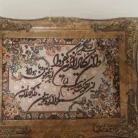 تابلو فرش