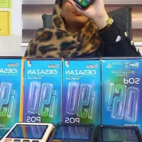 کارتخوان اکبند