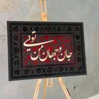 ورکشاپ 1 روزه تابلو مخمل و کالیگرافی