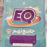 کمک درسی