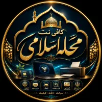 نیروکار جهت کار در کافینت
