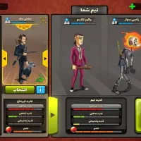 اکانت بازی پسرخوانده همه کارت هارو داره برج ساعت