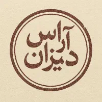 استخدام نیروی ساده‌ دکوراسیون داخلی