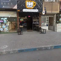 واگذاری کافه