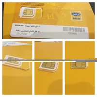 سیم کارت رند ایرانسل