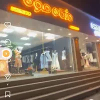 به یه فروشنده فوری خانوم مجرب نیازمندیم