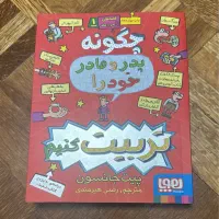 مجموعه کتاب