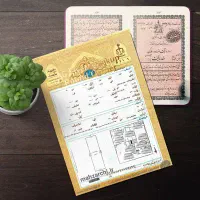 زمین-سند-تک-برگ-مهدی-اباد
