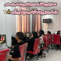مرجع تخصصی آموزش حسابداری بازارکار در پاکدشت