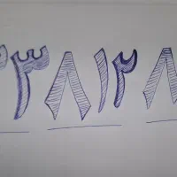 خط تلفن ثابت رند افسریه