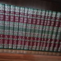 کتاب لسان العرب