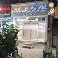 درخواست همکاری برای ادمین پیج و کانال