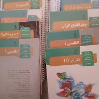 کتاب درسی دهم علوم انسانی ۱۴۰۱
