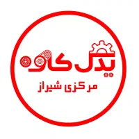 قطعات یدکی خودرو شاهین