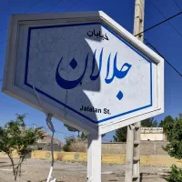 کبوتر پرشی