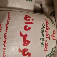 لپه آذر شهر