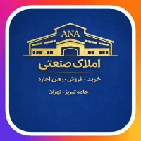 اجاره-کارخانه2000-متر