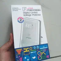 محافظ برق فروزان