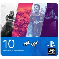 بازی کپیخور زیر نویس فارسی نوستالژی لیگ خلیج فارس