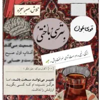 فروش خط تلفن ثابت