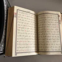 قرآن|کتاب و مجله مذهبی|تهران, هفت حوض|دیوار