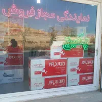 نمایندگی  پکیج آبگرمکن.کولر ضمانتی اجاق گاز