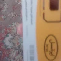 سیم کارت ایرانسل ۰۹۳۵