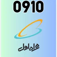 سیم کارت رند
