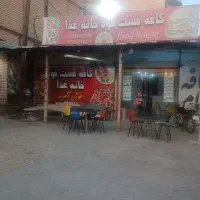 واگذاری فست فود با ۳ سابقه