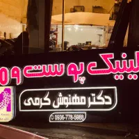 تابلو چنلیوم و led و چاپ