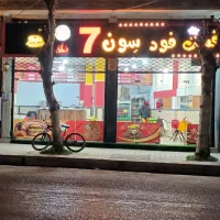تابلو مغازه کامپوزیت