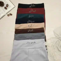 شلوار دمپا چاک دار و بدون چاک  جنس کبریتی۴۵۰ ت