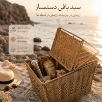 سبدبافی