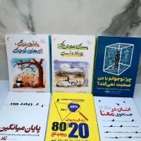 طرح ویژه انبارگردانی/تمامی کتاب های عکس فقط ۱۴۵ت