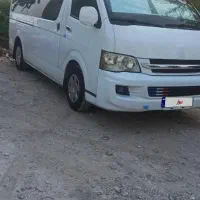 تعغیر شغل