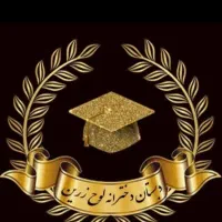 سرایداری مدرسه