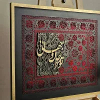 تابلوی پتینه