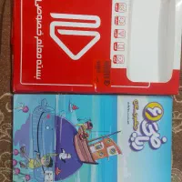 کتاب پرش وسی دی  پرش سال ششم دبستان