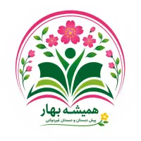 راننده سرویس مدارس