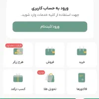 طلا رایگان 5سوت