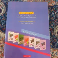 کتاب کار حسابداری نو