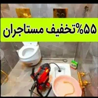 لوله بازکن55%تخفیف/کل تهران فنرزنی گرفتگی فنرزدن