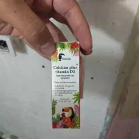 قطره مکمل پرندگان