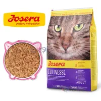 غذای خشک گربه جوسرا مدل Daily Cat و Sensi Cat