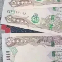 دینار عراقی عتیقه