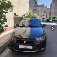 دنا پلاس اتومات۱۴۰۲بی رنگ